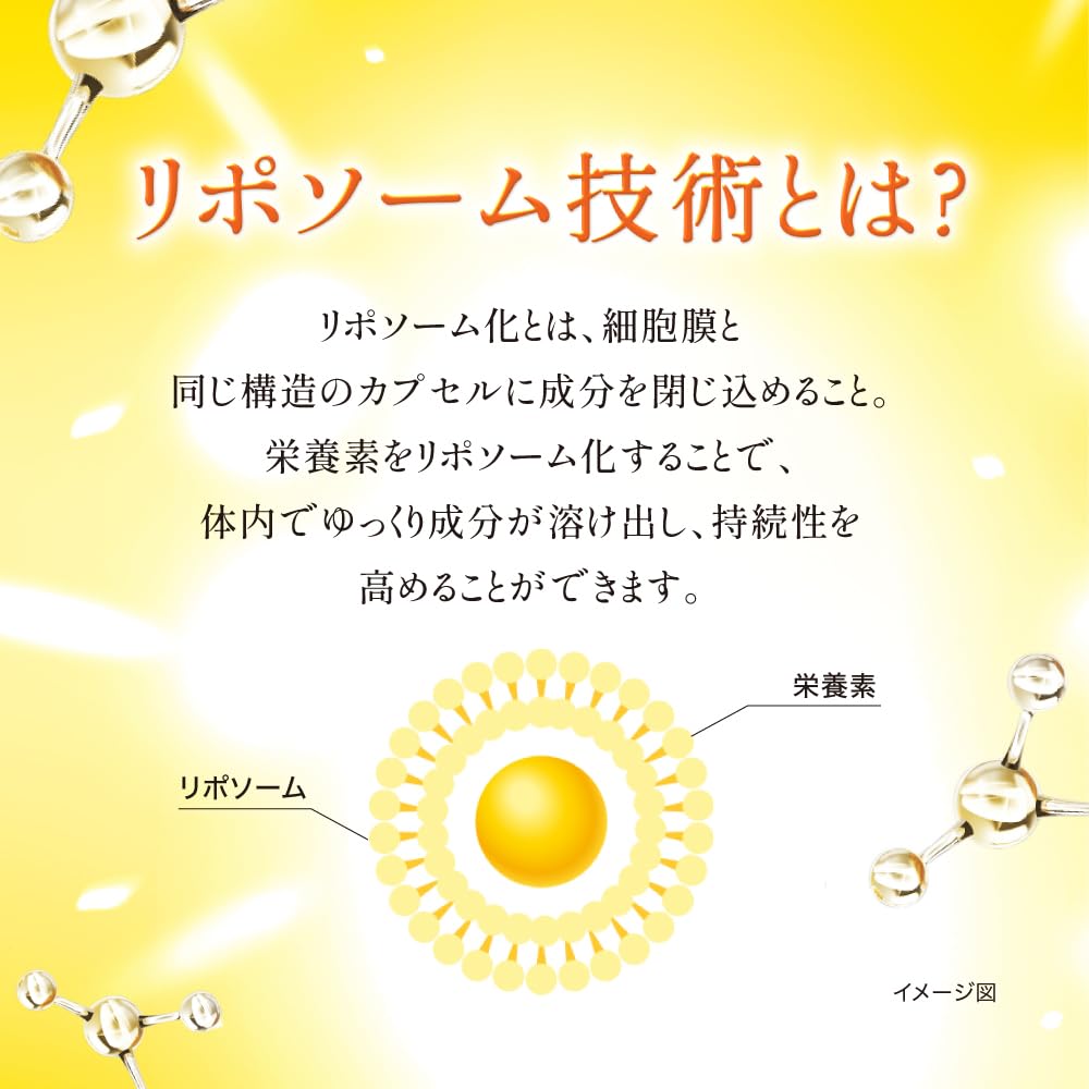 Amazon.co.jp: ザ・リポ ザリポ ビタミンCディープカプセル 60粒 (リポ